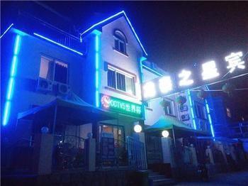 Longtai Star Hotel Qingdao Dış mekan fotoğraf